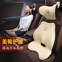 Car waist support seat lumbar support seat lumbar support driving car waist cushion driver waist cushion summer waist cushion