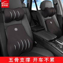 Car house car waist memory cotton waist protection seat back cushion waist pillow car interior products waist cushion car set