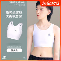 Corset underwear les female non-sensory bandage pullover sports plastic chest t show small anti-sagging super flat summer breast wrap vest