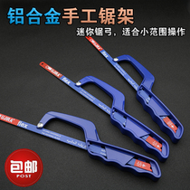 Aluminum Alloy Manual Saw Rack Small Steel Saw Blade Sawmill Saw Home Mini Saw Sawmill Wood Tool Metal Saw Steel Saw Bow