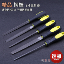 6 inch steel file five-piece set of fine steel file flat file semi-round file triangle rub iron file steel file metal set