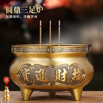 四足铜制供佛鼎-四足铜制供佛鼎促销价格、四足铜制供佛鼎品牌- 淘宝