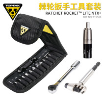 TOPEAK bicycle wrench mountain bike repair tool road car ratchet torque wrench set TT2525
