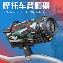TOPEAK motorcycle water cup holder adjustable JBL sound frame bumper free to hang bicycle bottle holder