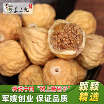  Dried figs Xinjiang 1000g Bulk dried figs Air-dried dried fruit pregnant women snacks 20 packs