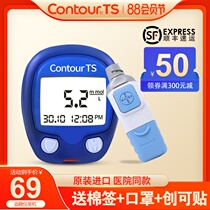 Bayer Bai Ankang blood glucose tester to send blood collection pen household precision medical automatic imported
