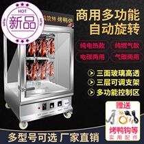 Display cabinet automatic Street roast duck stove commercial thermal insulation gas flowing glass transparent resistance to high j temperature outdoor burning