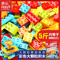 Fei Le big particles DIY free assembly basic building blocks childrens intellectual development brain creative boys and girls toys