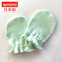 Japan emimi love rice baby gloves cotton newborn anti-scratch gloves baby gloves 0-6 months