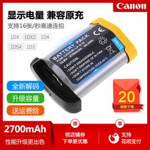 LP-E19 battery Canon EOS 1DX Mark II 1DX2 1DX3 1D3 1DS4 camera charger