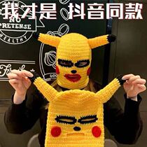 Live props funny tug-of-war mask Net red fish head cover male two-dimensional animation full face Japanese cartoon spoof