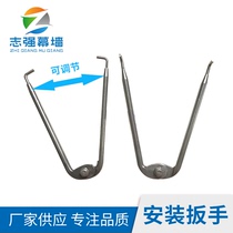 Accessories wrench Point support glass curtain wall canopy stainless steel connection claw piece barge fitting installation tool wrench