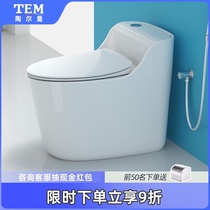 Towerman household toilet Water-saving deodorant toilet toilet pumping personality creative large diameter toilet