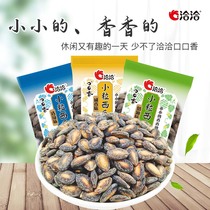 Qiaqia small and fragrant watermelon seeds Creamy salty flavor Cool taste recommended packaging bagged Anhui Cha Cha melon seeds