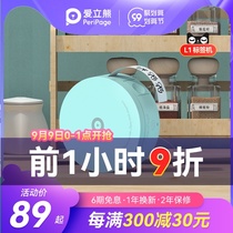 Aili bear mini label printer home handheld portable Bluetooth small thermal hit price note barcode sticker barcode sticker smart label printer can be connected to mobile phone label machine