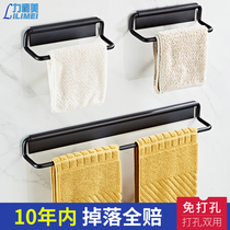 Free Punch Space Aluminum Towel Rack Towel Rod Single Pole Toilet Free hanging pole bathroom toilet black hanging rack