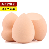 3 Beauty makeup eggs gourd cotton sponge powder puff dry and wet dual use do not eat powder air cushion Universal makeup tools makeup eggs