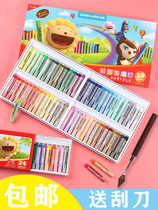 Send scraper Taiwan Lion 59 color oil painting stick 60pcs powder crayon Cream Lion childrens oil painting stick Soft crayon Students extracurricular learning painting materials Beginner novice