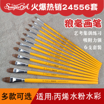  Wolf brush gouache paint brush set nylon hair watercolor oil painting acrylic students use SIMPLEOA love painting art special fan-shaped pen Wolf brush flat head brush art painting beginners