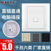 Can card type 86 wall concealed Gigabit through network port dual in-line crystal head network cable computer socket panel