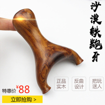 Flying tiger fork reverse Desert iron buck tooth big bow door wooden log pure handmade flat leather wood high precision slingshot frame