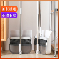 Broom set household broom dustpan combination broom single soft hair non-stick hair artifact garbage shovel