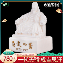 Hand-carved Genghis Khan sculpture figure celebrity natural jade grassland Mongolian military horse statue ornaments