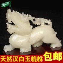  Lucky natural white marble Pixiu decoration large pair living room TV cabinet Office Feng Shui craft gift