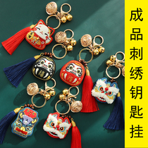 Finished embroidered hand-made diy pendant Lion Key Buttoned with Purse Strings for Christmas Eve Gift Valentines Day