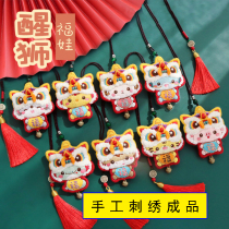  Finished peace charm embroidery handmade diy Zodiac incense sachet car hanging to send birthday gifts to men and women friends Teachers Day