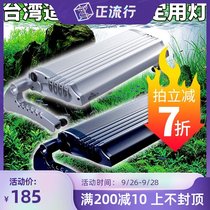 Aquatic master Tyrannosaurus lamp size Tyrannosaurus flip lamp fish tank lamp water grass lamp holder PL lamp T5HO fish tank lamp