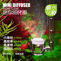 Beywater wind and mini refiner water straw cylinder CO2 refiner free of soaking atomizer acrylic nanobubbles