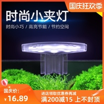 Oster LED light M3 fish tank clip light grass cylinder light small round cylinder light Mini light corner light bright water grass light sun Moss