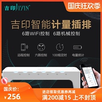 Jiyin wifi fish tank controller smart fish tank timer switch socket aquarium controller special plug row
