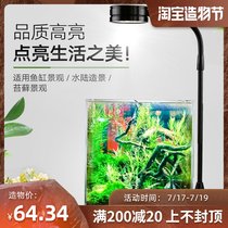 Bamboo base lamp Bamboo board lamp Fish tank lamp LED lamp Eco aquarium lamp Aquatic plant lamp Goldfish tank Land and water lamp Erqi