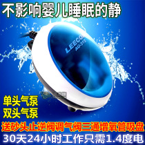 Daily-Wound Gas Tank Oxygen Pump Oxygenation Pump Oxygen Pump Oxygen Pump Aerator Oxygen Pump Gas Stone Rubber Tube Water Receiving Selfie