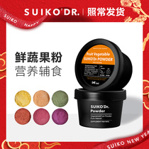 Shell hamster fruit and vegetable powder golden bear natural fruit and vegetable powder mixed with paste to supplement nutrition homemade molar snacks