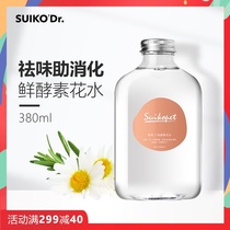 Shell pet enzyme water Golden silk bear hamster deodorant odor heat and fire probiotic drinking water 380ml bottle