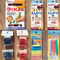 Japan kumon stationery 6b4b2b triangular pencil colored wax pen pencil knife pen knife pen for elementary school students learn to hold pen