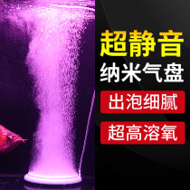 Old fish craftsman fish tank oxygen pump bubble stone ultra-quiet oxygen plate bubble oxygen pipe aeration disk oxygen pipe aeration plate oxygen plate