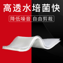 Old fishermen fish tank filter cotton aquarium biochemical cotton high density high permeability thickening purification bacteria