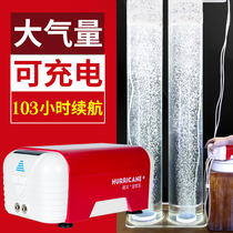 Old fish maker fish tank oxygen pump ultra-quiet oxygenation pump charging oxygen machine AC DC oxygenation pump aerator fish pond