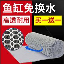 Old fisherman fish tank filter cotton thickened high-density aquarium high-permeable filter water purification purification three-in-one cotton