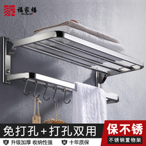 Foie Juxi Bathroom 304 Towel Rack Stainless Steel Free Punch Toilet Shelf Wall-mounted Bathroom Bath Towel Rack