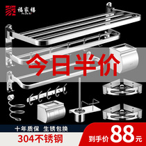 Punch-free towel rack 304 stainless steel toilet rack Wall Wall bathroom shelf bathroom hardware pendant