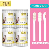 Baby cotton swab baby special nose Baby Baby Baby Baby Baby Baby Cotton swab cleaning