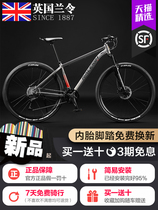 Official website British Lanling mountain bike bicycle mens 29 inch aluminum alloy 33 variable speed oil disc brake adult off-road