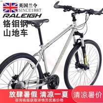 Official website British Lanling bicycle variable speed off-road racing chrome molybdenum steel mountain bike adult unisex light