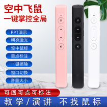 New Wireless Laser Page-turning Pen Usb Teaching Business Office Projector Pen PPT Speech Stylus Laser Pen