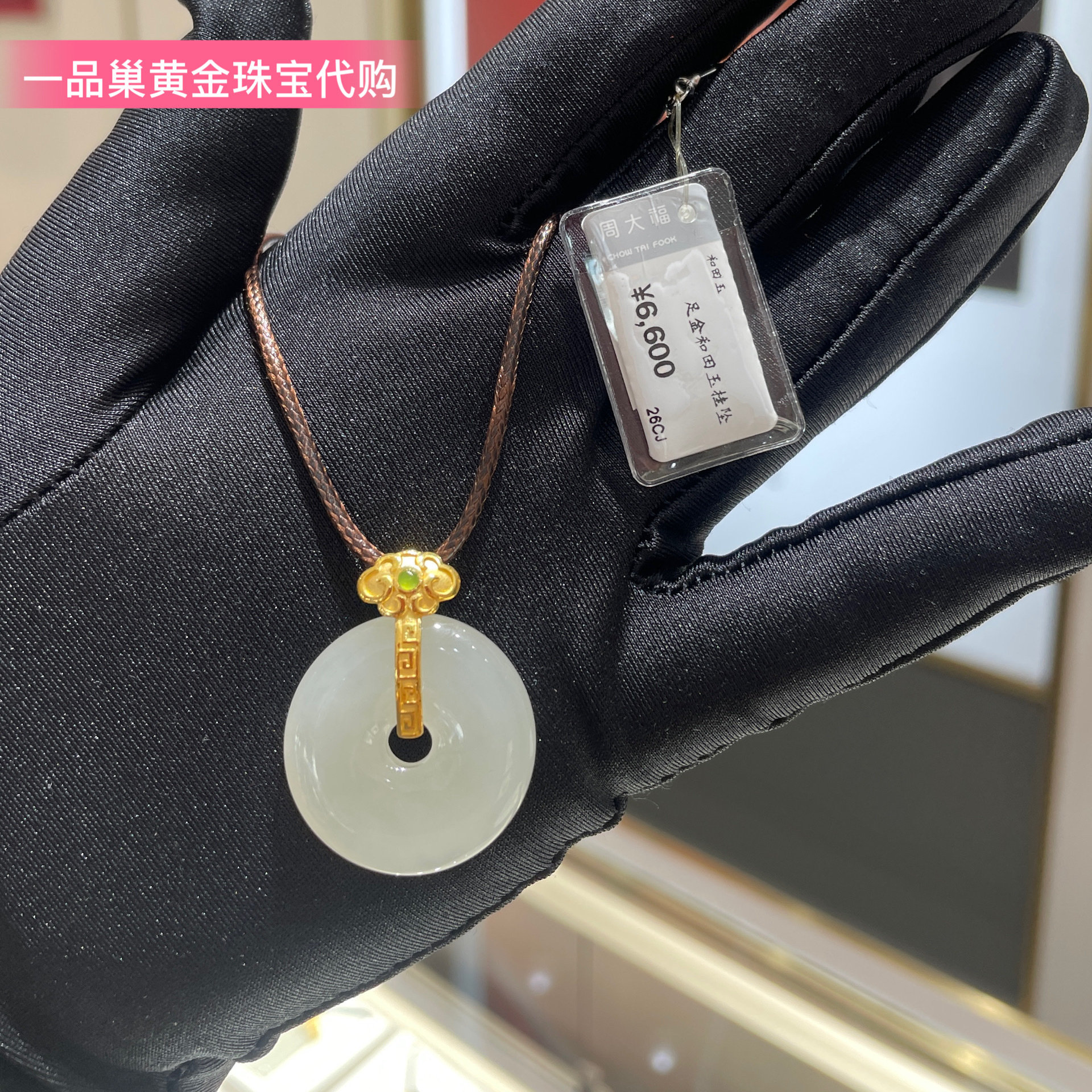 周大福和田玉平安扣-周大福和田玉平安扣促销价格、周大福和田玉平安扣